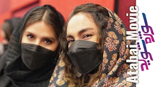چند دقیقه در اکران مردمی فیلم آتابای