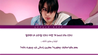 لیریک فارسی آهنگ "Domino" از کای