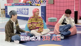 اولین ویدیوی ویژه‌ی تی اکس تی در برنامه IDOL HOUSE به اسم Relay Introduction ( زیرنویس فارسی)