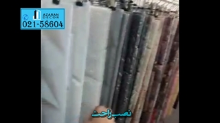 فومی ارزان قیمت