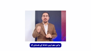 اکثر پیج های اینستاگرام نمیفروشند!!!