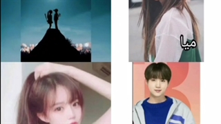 تصور کن بی تی اس این عشقه پارت ده