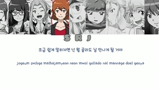 یس اور یس، توایس، Yes or yes, Digimon Girls، ساخت خودم