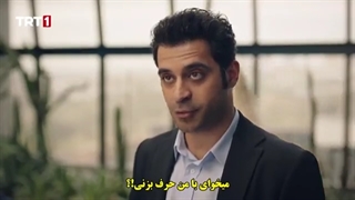 قسمت چهل و نهم سریال آپارتمان بی گناهان masumlar apartmani با زیرنویس چسبیده رایگان