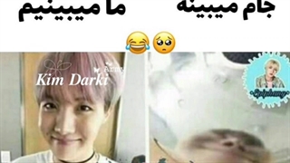 خدایا منو ببخش....