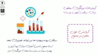 غربالگری سرطان کولون و رکتوم