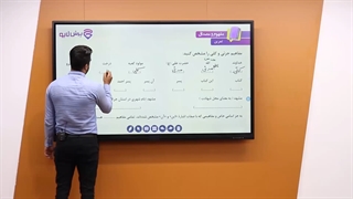 آموزش منطق دهم (انسانی) -پرش لایو