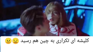 میکس از سریال چینی عاشق لبخندت شدم