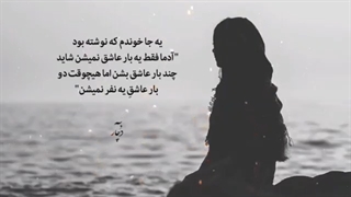 قابل توجه پسرا ، به جز.....