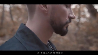 آهنگ رضا تنابنده دریا