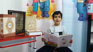 از حفظ خواندن سوره توحید-سینا فهید