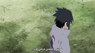ناروتو شیپودن قسمت 476 زیرنویس فارسی [ناروتو ورلد]