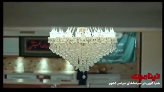 فیلم دینامیت