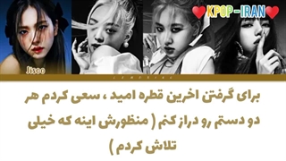 لیریک آهنگ How you like that بلک پینک زیرنویس فارسی