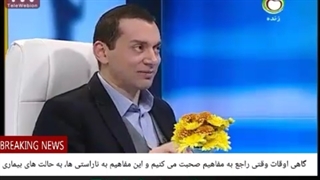 37 دچار سندروم مازوخیسم خودشناسانه نشویم.به عبارت دیگر، فکر کنیم هر چه بیشتر در این راه زجر بکشیم، گویا خودشناسی مان عمیق تر است