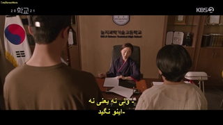 قسمت 4 سریال مدرسه School 2021 +زیرنویس فارسی چسبیده