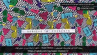 پروژه آماده اپل موشن وله تلویزیونی Super Motion 1