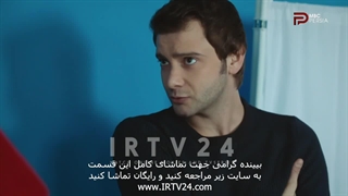 سریال علیرضا دوبله فارسی 42 | Alireza - Duble  - 42