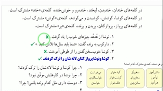 قواعد نوشا و کوشا کاشت مو