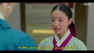 قسمت 7 سریال سر آستین قرمز +زیرنویس فارسی چسبیده The Red Sleeve 2021 با بازی جونهو عضو گروه 2PM