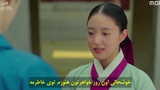 قسمت هفتم سر آستین قرمز قسمت 7+زیرنویس چسبیده فارسی The Red Sleeve 2021 با بازی جونهو عضو گروه 2PM