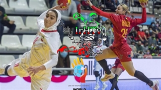 دیدار تیم های ایران و رومانی در مسابقات هندبال قهرمانی جهان اسپانیا ۲۰۲۱