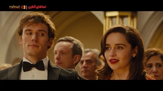فیلم درام من پیش از تو | Me Before You