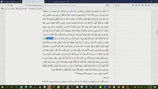 دروغ ها و تهمتهای دکتر سروش به علمای شیعه و پاسخ استاد ابوالقاسمی به او