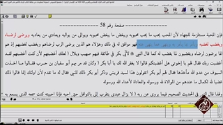 پاسخ به دروغ ابن تیمیه که منکر صحت سند روایت غضب حضرت زهرا غضب خداست شده بود