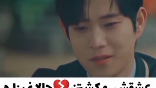 میکس سریال پنت هاوس