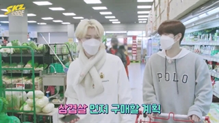 قسمت یازدهم برنامه‌ی SKZ Code (از گروه استری کیدز) + زیرنویس فارسی