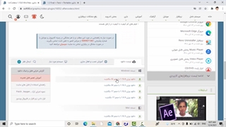 آموزش نصب افزونه افترکدک bahmanjoulaei