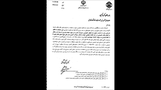 حسابرسی های تامین اجتماعی