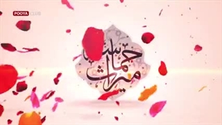 فیلم/ اهمیت زنده نگهداشتن یاد شهدا