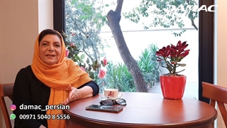 مهوش وقاری: اقامت دبی با خرید ملک از داماک