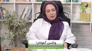 برای کودکان واکسن آنفوزا تزریق کنیم یا نه؟