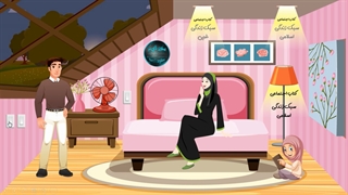 فهرست طلوع خورشیددراطاق