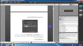 کار با ماسک‌ها در فتوشاپ (clipping mask-layer mask)