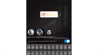 اموزش منشن کردن در اینستاگرام