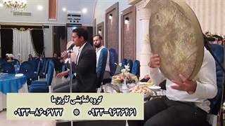 موسیقی سنتی در مجلس عروسی