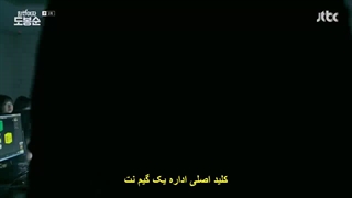 دو بونگ سون قوی+زیرنویس چسبیده فارسی+قسمت اول strong do bong soon 2017