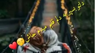 ست با مهلا جون