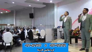 آهنگ مذهبی در مجلس عروسی