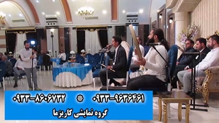 گروه موسیقی سنتی در مجلس عروسی تالار فدک