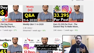 کسب درآمد با گوشی موبایل، بدون نیاز به سرمایه