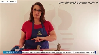 آموزش مجسمه سازی-آموزش انواع مجسمه سازی-ساختن مجسمه اژدها فانتزی