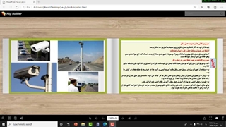 مدیریت حمل ونقل .دوازدهم ادبیات -قسمت اول