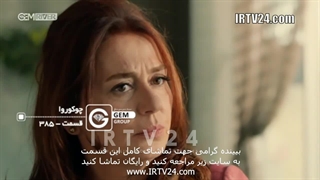 سریال روزگاری در چکوراوا دوبله فارسی 385 | Roozegari Dar Chukurova - Duble - 385