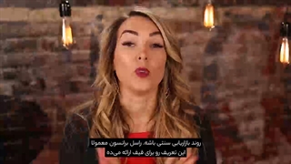 قیف فروش چیست؟ آموزش طراحی و بهینه سازی قیف فروش