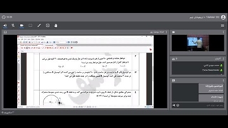 جلسه 15 علوم نهم-آموزشگاه مجازی 100 تمام